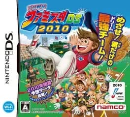 pro-yakyuu-famista-ds-2010