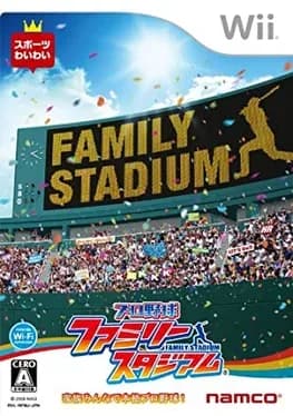 pro-yakyuu-family-stadium--1
