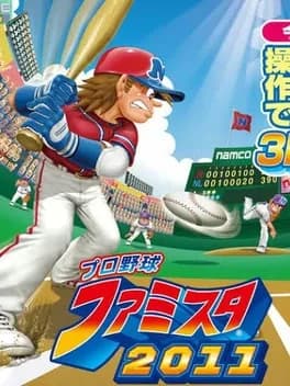 pro-yakyuu-famista-2011