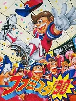 famista-90
