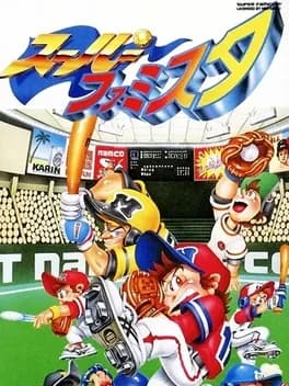super-famista