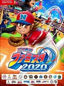 pro-yakyuu-famista-2020