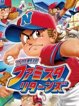 pro-yakyuu-famista-returns