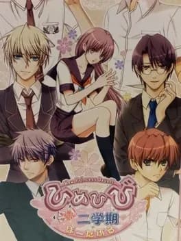 himehibi-new-princess-days-zoku-nigakki-portable