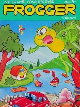 frogger--36