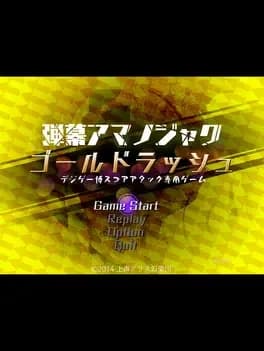 danmaku-amanojaku-gold-rush