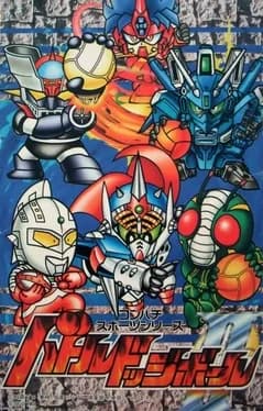 battle-dodge-ball-ii