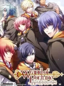 wand-of-fortune-mirai-he-no-prologue