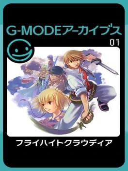 g-mode-archives-01-flyhight-cloudia