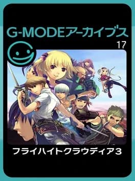 g-mode-archives-17-flyhight-cloudia-iii