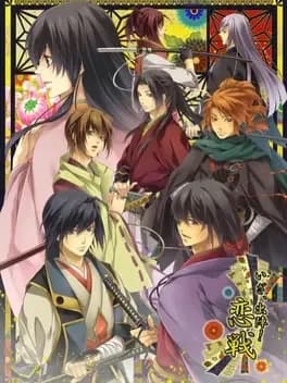 iza-shutsujin-koi-ikusa