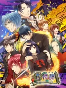 hyaku-monogatari-kaidan-romance