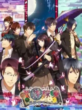 shinigami-kagyou-kaidan-romance