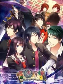 shinigami-shogyou-kaidan-romance