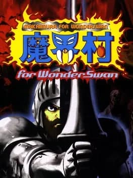 makaimura-for-wonderswan