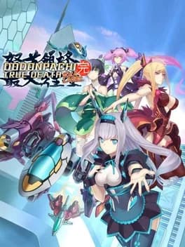 dodonpachi-true-death-exa-label