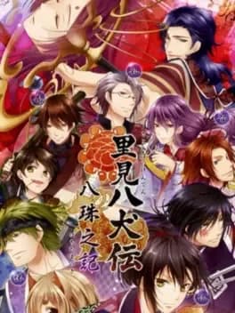 satomi-hakkenden-hachitama-no-ki