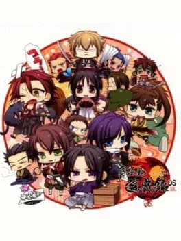 hakuoki-yuugiroku-ds