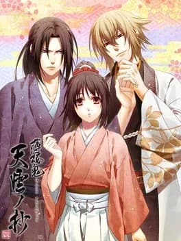 hakuoki-shinkai-tenun-no-shou