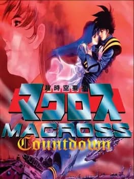 choujikuu-yousai-macross-countdown