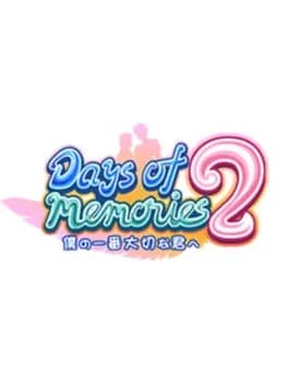 days-of-memories-2-boku-no-ichiban-taisetsu-na-kimi-he