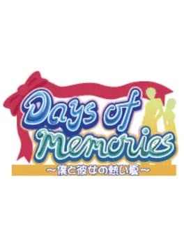 days-of-memories-boku-to-kanojo-no-atsui-natsu