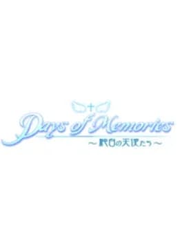 days-of-memories-junpaku-no-tenshi-tachi