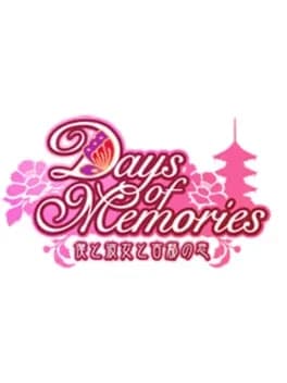 days-of-memories-boku-to-kanojo-to-koto-no-koi