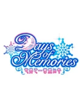 days-of-memories-sekai-de-ichiban-atsui-fuyu