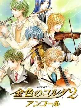 kiniro-no-corda-2-encore