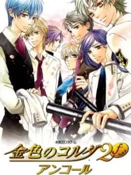 kiniro-no-corda-2f-encore