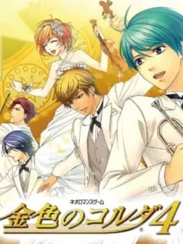 kiniro-no-corda-4
