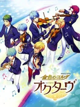 kiniro-no-corda-octave