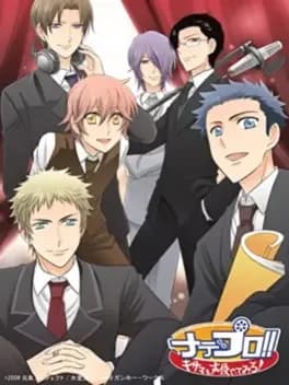 nade-pro-kisama-mo-seiyuu-yattemiro