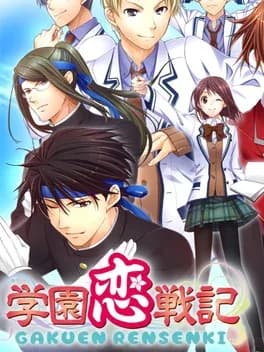 gakuen-rensenki