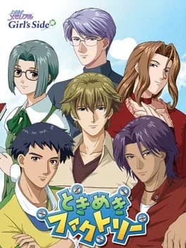 tokimeki-factory-complete-box-tokimeki-memorial-girls-side