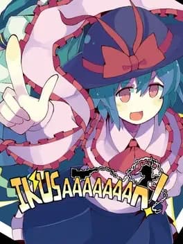 ikusaaaaaaan