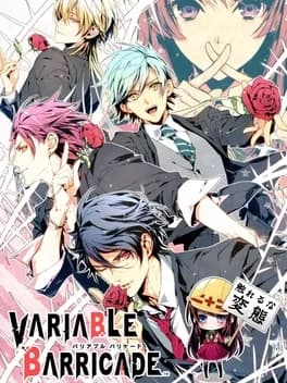 variable-barricade