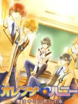 orange-honey-boku-ha-kimi-ni-koishiteru