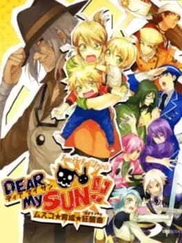 dear-my-sun-musuko-ikusei-capriccio