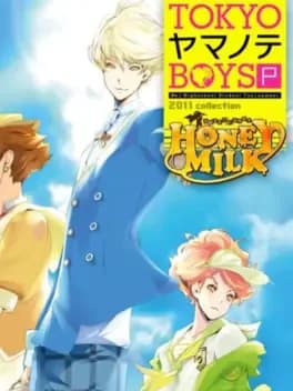 tokyo-yamanote-boys-portable-honey-milk-disc
