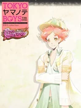 tokyo-yamanote-boys-pure-raspberry-disc