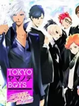 tokyo-yamanote-boys-sweet-jelly-beans-disc