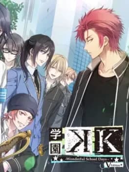 gakuen-k-wonderful-school-days-v-edition