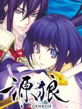 genrou
