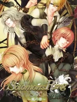 solomons-ring-kaze-no-shou