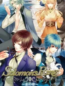 solomons-ring-mizu-no-shou