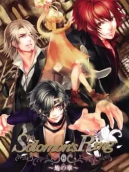 solomons-ring-chi-no-shou