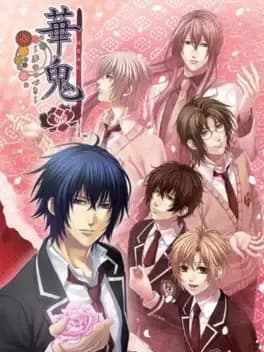hanaoni-yume-no-tsuzuki