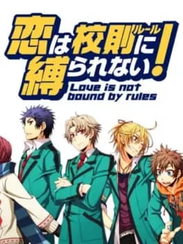 koi-wa-rule-ni-shibararenai